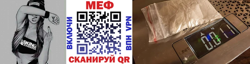 Названия наркотиков Саяногорск Кетамин КОКАИН СОЛЬ Каннабис Меф мяу мяу Гашиш