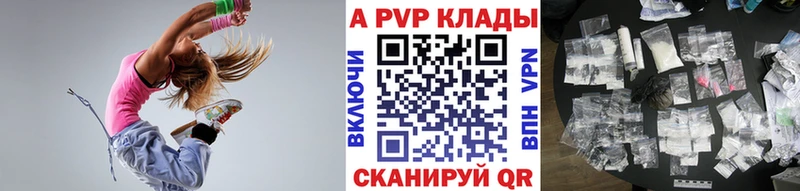 Alfa_PVP СК КРИС  Саяногорск 