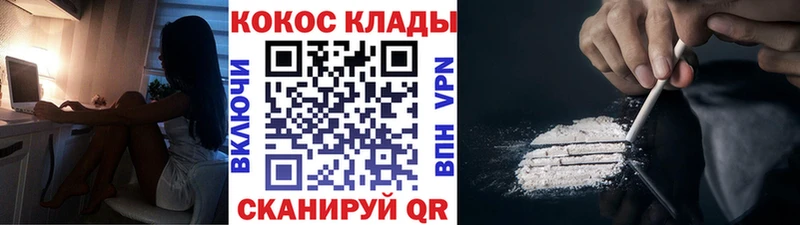 МЕГА маркетплейс  Саяногорск  COCAIN FishScale 