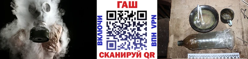 ГАШ VHQ  где продают   Саяногорск 