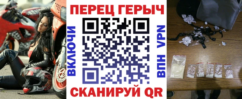 ГЕРОИН гречка  где продают   Саяногорск 