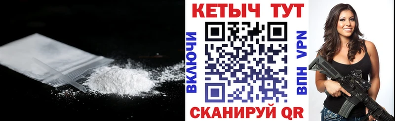 Кетамин ketamine  Саяногорск 