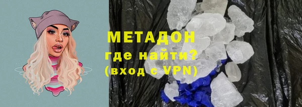 ALPHA PVP Арсеньев