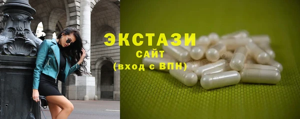 ALPHA PVP Арсеньев