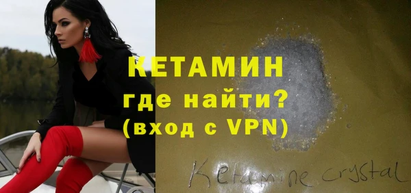 ALPHA PVP Арсеньев