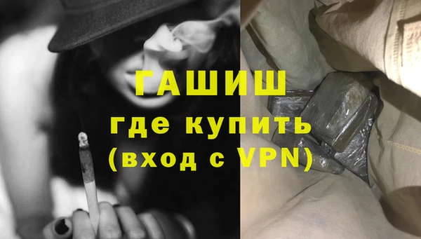 герыч Армянск