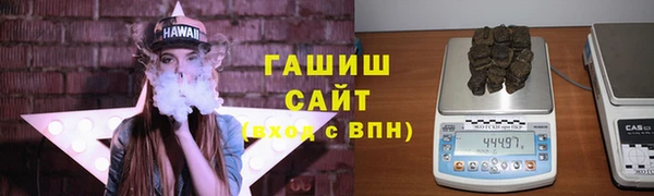 герыч Армянск