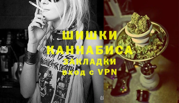 ALPHA PVP Арсеньев