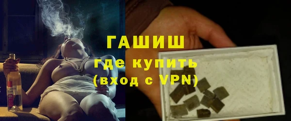 герыч Армянск