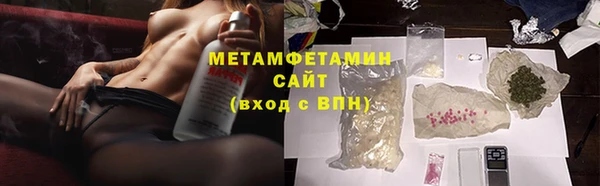 ALPHA PVP Арсеньев