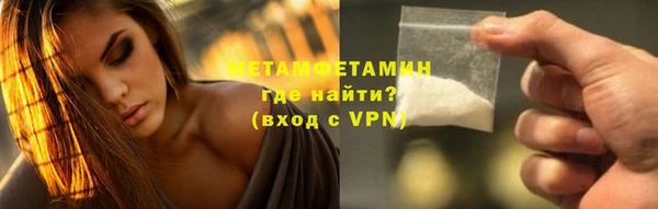 ALPHA PVP Арсеньев