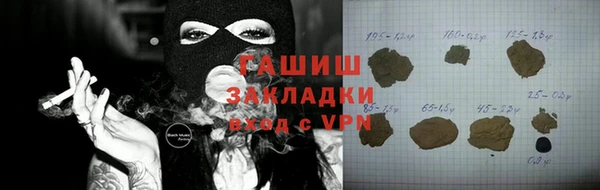 герыч Армянск