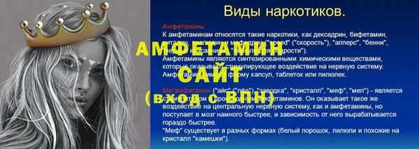 ALPHA PVP Арсеньев