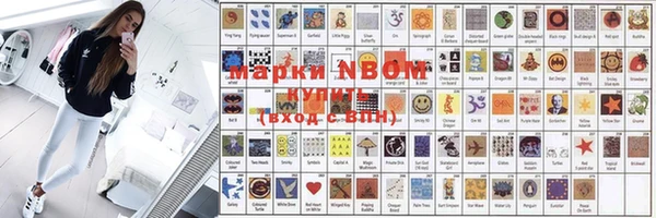 mdma Аркадак