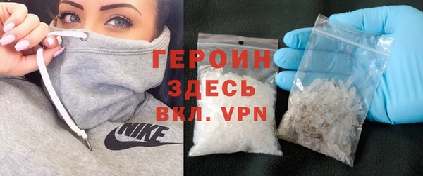 герыч Армянск