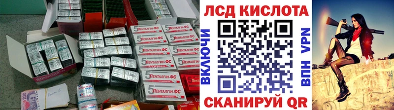 LSD-25 экстази ecstasy  магазин продажи наркотиков  Саяногорск 