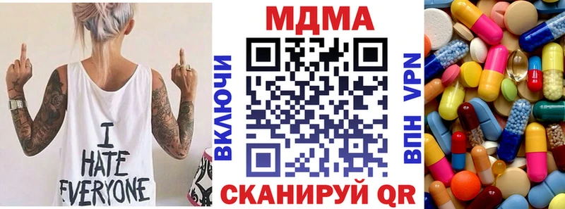 МДМА VHQ  mega сайт  Саяногорск  закладка 