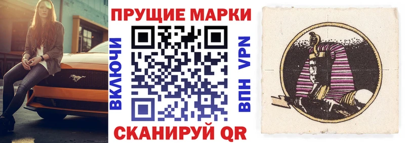 Наркотические марки 1500мкг  магазин продажи   Саяногорск 