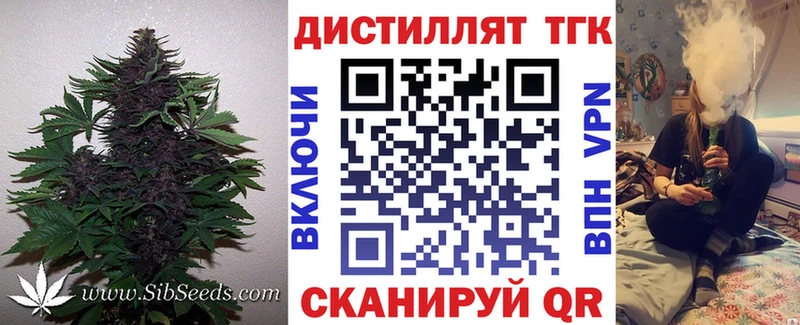 гидра как войти  Саяногорск  Дистиллят ТГК вейп с тгк  где найти  