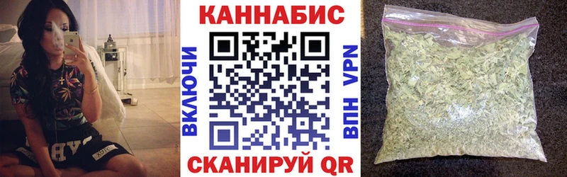 Бошки Шишки марихуана Саяногорск